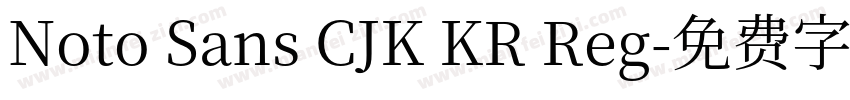 Noto Sans CJK KR Reg字体转换